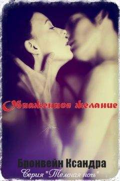 Татьяна Корсакова - Время черной луны