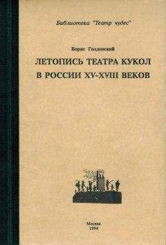 Даррен Шен - Цирк уродов. Книга 1