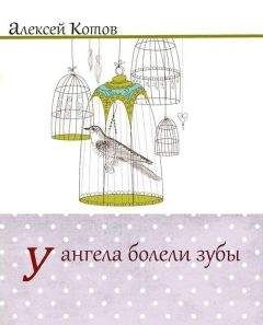 Александр Ольшанский - Евангелие от Ивана