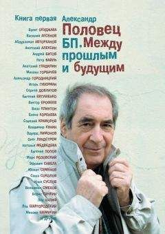 Усама ибн Мункыз - Книга назидания