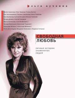 Ольга Елисеева - Екатерина Дашкова