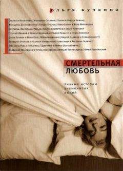 Рой Медведев - Окружение Сталина