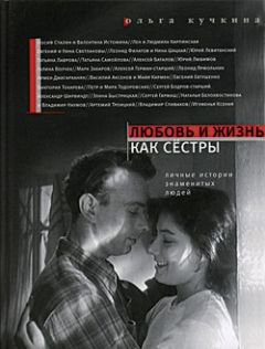 Егор Ставницер - Алексей Ставницер. Начало. Восхождение. Вершина