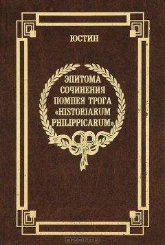  Лукиан - Избранное