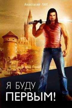 Людмила Горбченко - Наследие викинга