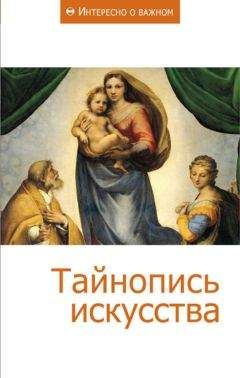 Никола Тесла - Статьи