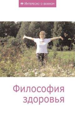 Александр Бугаев - Эниология вечности, или Новый «Дао дэ цзин»