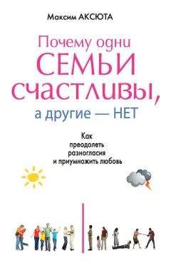 Валентин Бадрак - Как преодолеть личную трагедию