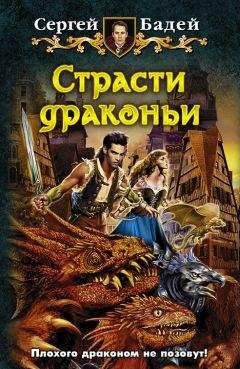 Артур Прядильщик - Спокойное течение жизни (Стж) (СИ)
