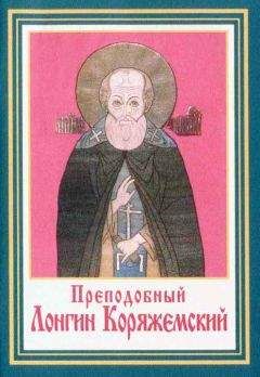  Коллектив авторов - Лица войны