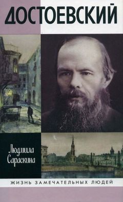 Александр Галкин - Достоевский Ф.М.: 100 и 1 цитата