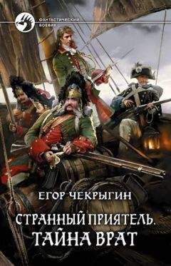 Алексей Кривошеин - Самоучитель для бога