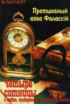 Диадох Фотикийский - Творения