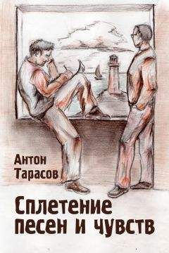 Анатолий Приставкин - Синдром пьяного сердца (сборник)