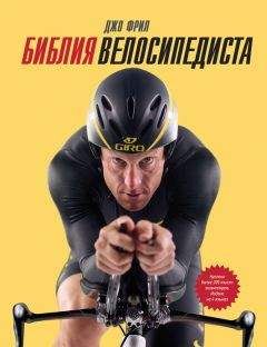 Юрий Спасокукоцкий - Уроки чемпиона мира по бодибилдингу. Как построить тело своей мечты