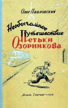 Кир Булычев - Последняя война [с иллюстрациями]