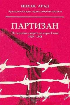 Рудольф Иванов - Оборона Баязета: правда и ложь