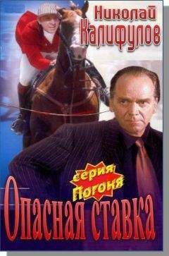 Александр Белов - Тень победы