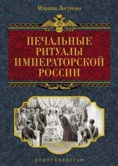 Николай Мархоцкий - История московской войны