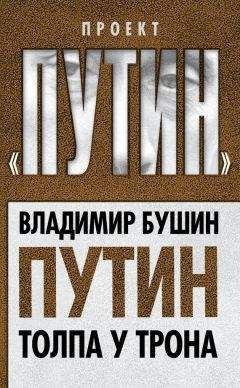 Владимир Мальсагов - Русская мафия — ФСБ