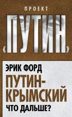 Алексей Кунгуров - Вертикаль. Как работает система Путина