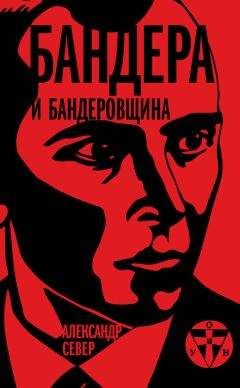 Ю. Козлов - Бандеризация Украины - главная угроза для России