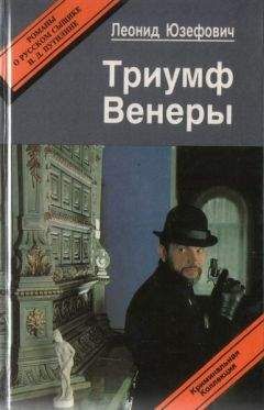 Далия Трускиновская - Рецепт на тот свет