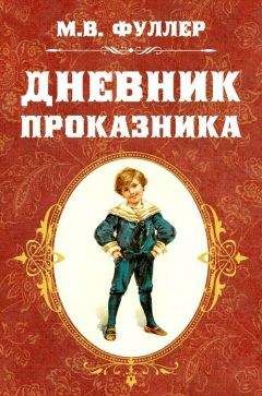 Гарри Токун - Сало в шоколаде