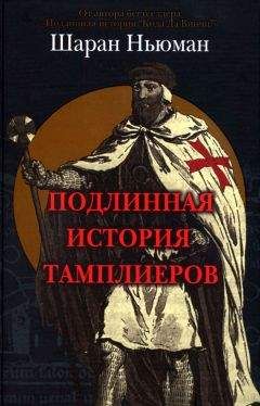 Андрей Лебедев - Яволь, пан Обама! Американское сало