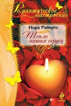 Кэти Линц - Шальные похождения