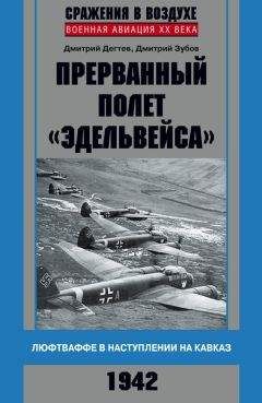 Владимир Дайнес - Фельдмаршал Манштейн – лучший полководец Гитлера