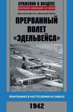 Владимир Бешанов - Год 1942 — «учебный»