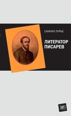 Игорь Литовченко - Зажигая звезду. История «Киевстар» от первого лица