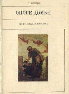 Ольга Петрочук - Сандро Боттичелли