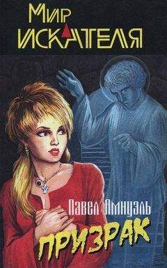 Юрий Вигорь - Сомнительная версия