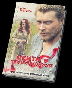 Яна Тихая - Княжна Тьмы. Книга 1. Стать королевой