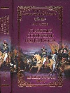 Максим Ивлев - Диктатор Одессы. Зигзаги судьбы белого генерала