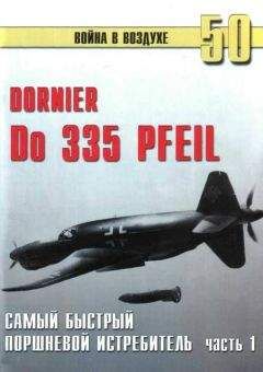 С. Иванов - Curtiss P-40 Часть 1