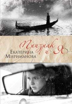 Екатерина Риз - Тебе назло. Серия «Город». Книга 3