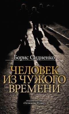 Василий Яновский - Портативное бессмертие (сборник)