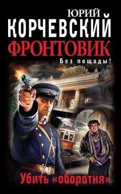 Андрей Троицкий - Приговоренные