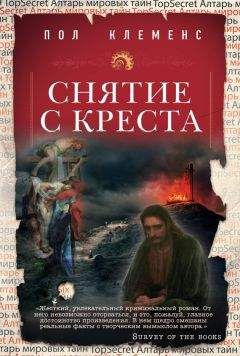 Владимир Колычев - Смертельные чары