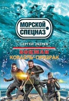 Сергей Софрин - Проект «Асгард». Цикл романов «Легенды Фонарщика Лун». Книга первая