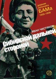 Владимир Вернадский - Коренные изменения неизбежны  - Дневник 1941 года