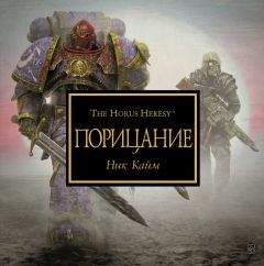 Ник Кайм - Black Library Games Day Anthology 2011/12