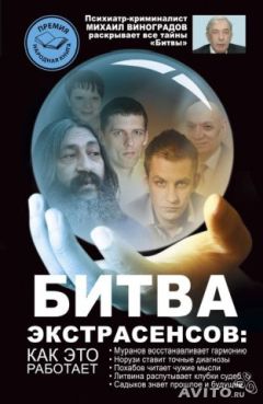 Седа Варданян - Любовь: секреты удачного замужества, традиции, проверенные временем