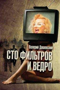 Дез Деарлав - Бизнес путь: Билл Гейтс.10 секретов самого богатого в мире бизнес-лидера