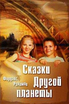 Алексей Кавокин - Путешествие в Акру