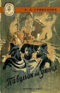 Льюис Кэрролл - Приключения Алисы в стране чудес (Пер. Н.М. Демуровой)