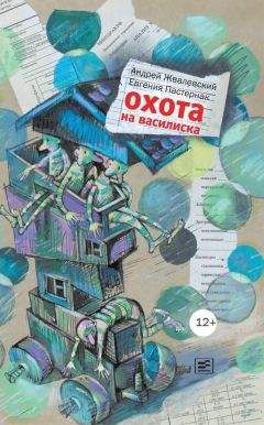 Андрей Жвалевский - Правдивая история Деда Мороза